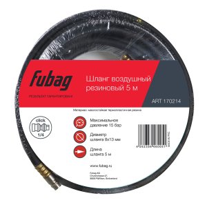 FUBAG Шланг с фитингами рапид маслостойкая термопластичная резина 15бар 8x13мм  5м в Перми фото
