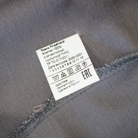 Защитный костюм Fubag размер 48-50 рост 5 в Перми фото