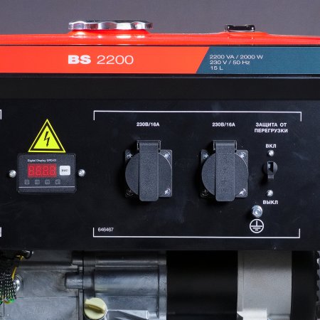 Бензиновый генератор FUBAG BS 2200 в Перми фото