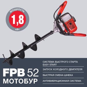 Мотобур FUBAG FPB 52 (без шнека) в Перми фото