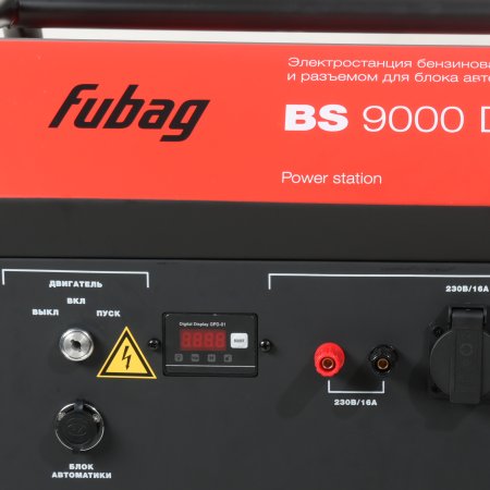 Бензиновый генератор FUBAG BS 9000 DA ES (трехфазный) с электростартером и коннектором автоматики в Перми фото