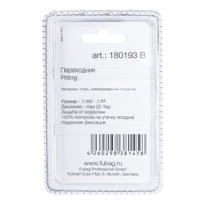 FUBAG Переходник 1/4 дюйма M на 1/8 дюйма F, блистер 1 шт. в Перми фото