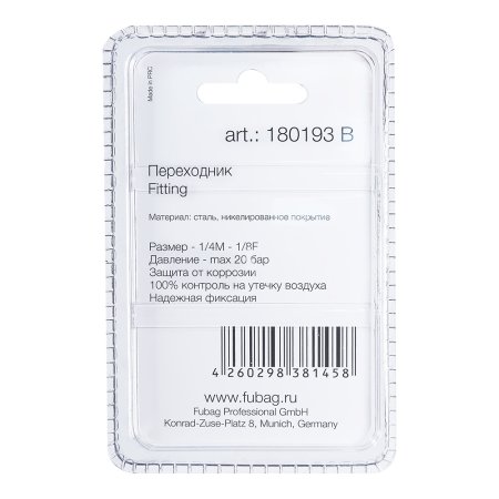 FUBAG Переходник 1/4 дюйма M на 1/8 дюйма F, блистер 1 шт. в Перми фото