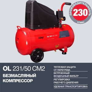 Поршневой безмасляный компрессор FUBAG OL 231/50 в Перми фото