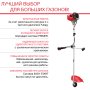 FUBAG Бензиновый триммер FPT 52R + Триммерная леска сечение витой квадрат L 130 м * 2.4 мм в ПОДАРОК в Перми фото