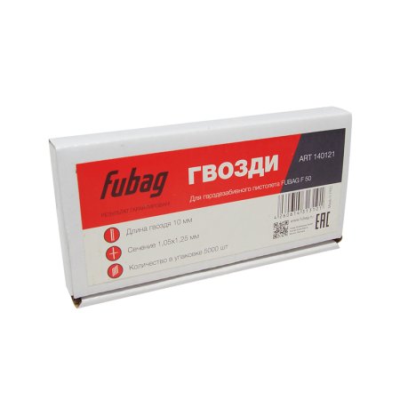 FUBAG Гвозди для F50 (1.05х1.25, 10 мм, 5000 шт.) в Перми фото