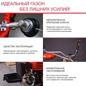 FUBAG Бензиновый триммер FPT 33 + Триммерная леска сечение витой квадрат L 130 м * 2.4 мм в ПОДАРОК в Перми фото