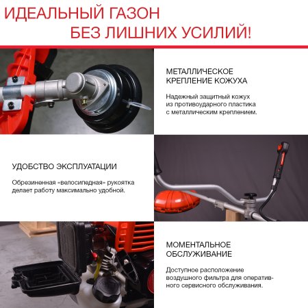 FUBAG Бензиновый триммер FPT 33 + Триммерная леска сечение витой квадрат L 130 м * 2.4 мм в ПОДАРОК в Перми фото