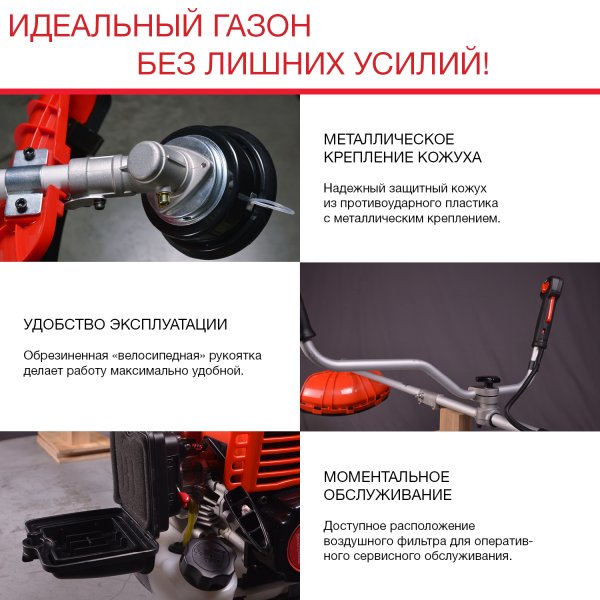 FUBAG Бензиновый триммер FPT 33 + Триммерная леска сечение витой квадрат L 130 м * 2.4 мм в ПОДАРОК в Перми фото