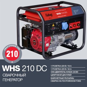 FUBAG Сварочный бензиновый генератор WHS 210 DC в Перми фото