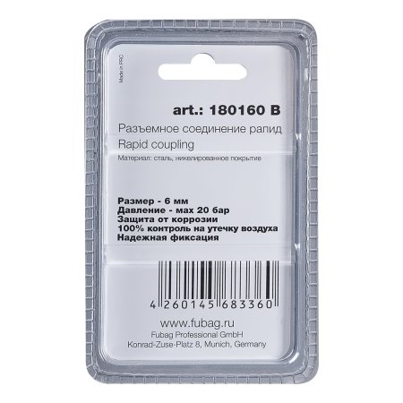 FUBAG Разъемное соединение рапид (штуцер), елочка 6мм с обжимным кольцом 6х11мм, блистер 1 шт в Перми фото