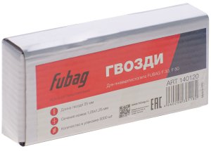 FUBAG Гвозди для F30, F50 (1.05х1.25, 25мм, 5000 шт) в Перми фото