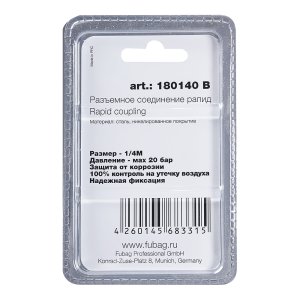 FUBAG Разъемное соединение рапид (штуцер), 1/4 дюйма M, наруж.резьба, блистер 1 шт в Перми фото