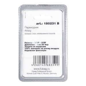 FUBAG Переходник 3/8 дюйма F - 3/8 дюйма F, блистер 1 шт в Перми фото