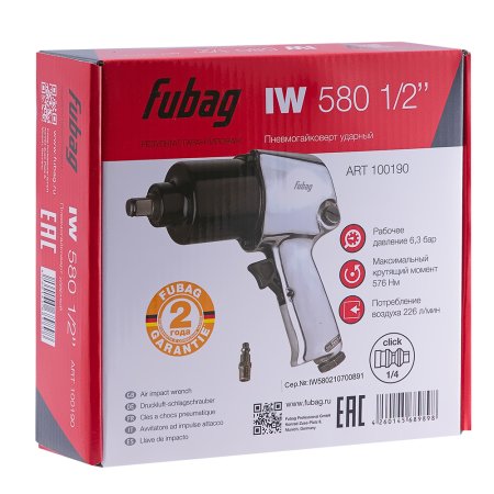 FUBAG Пневмогайковерт ударный IW580 1/2 дюйма в Перми фото