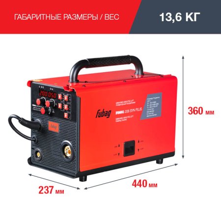 FUBAG Сварочный полуавтомат IRMIG 208 SYN PLUS c горелкой FB 250 3m в Перми фото