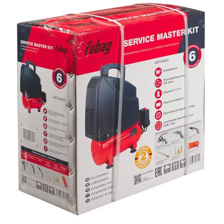 Компрессорный набор FUBAG Service Master Kit безмасляный компрессор + 6 предметов в Перми фото