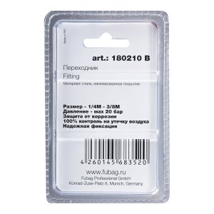 FUBAG Переходник 1/4 дюйма M на 3/8 дюйма М, блистер 1 шт в Перми фото