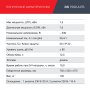 FUBAG Дизельный генератор с электростартером и коннектором автоматики DS 7500 A ES в Перми фото