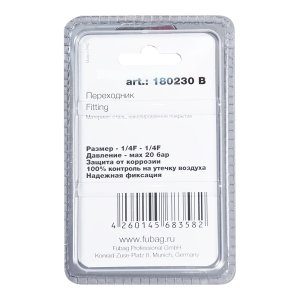 FUBAG Переходник 1/4 дюйма F - 1/4 дюйма F, блистер 1 шт в Перми фото