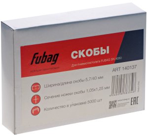 FUBAG Скобы для SN4050 (1.05x1.25мм, 5.7x40.0, 5000 шт) в Перми фото