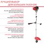 FUBAG Бензиновый триммер FPT 52 + Триммерная леска сечение витой квадрат L 130 м * 2.4 мм в ПОДАРОК в Перми фото