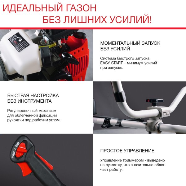 FUBAG Бензиновый триммер FPT 33 + Триммерная леска сечение витой квадрат L 130 м * 2.4 мм в ПОДАРОК в Перми фото