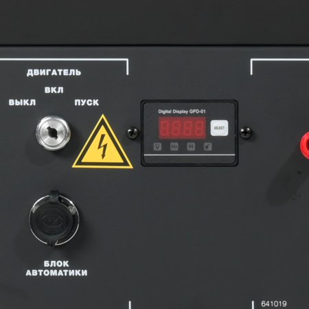 Бензиновый генератор FUBAG BS 9000 A ES с электростартером и коннектором автоматики в Перми фото