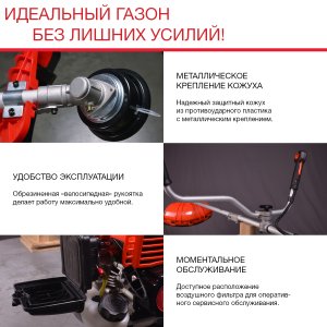Бензиновый триммер FUBAG FPT 33R в Перми фото