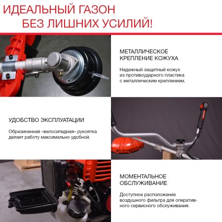 FUBAG Бензиновый триммер FPT 33R + Триммерная леска сечение витой квадрат L 130 м * 2.4 мм в ПОДАРОК в Перми фото