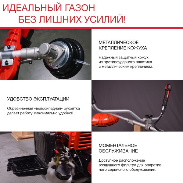 FUBAG Бензиновый триммер FPT 33R + Триммерная леска сечение витой квадрат L 130 м * 2.4 мм в ПОДАРОК в Перми фото