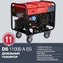 FUBAG Дизельный генератор с электростартером и коннектором автоматики DS 11000 A ES + Блок автоматики Startmaster DS 25000 D (400V) в ПОДАРОК в Перми фото