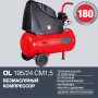 Компрессор воздушный безмасляный FUBAG OL 195/24 CM1.5 в Перми фото