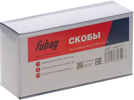 FUBAG Скоба для S1216 (12.9*10 мм, 5000 шт) в Перми фото