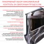  Маска сварщика Хамелеон с регулирующимся фильтром FUBAG IQ 5-13N M 2 в Перми фото
