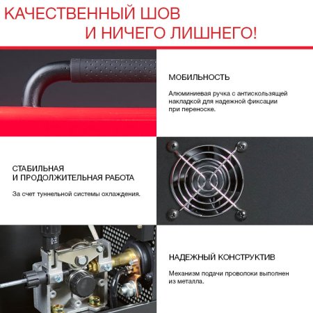 FUBAG Сварочный полуавтомат IRMIG 140 SYN с горелкой 150 А 3 м в комплекте в Перми фото