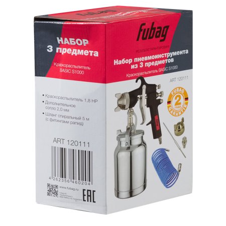 FUBAG FUBAG Набор пневмоинструмента Basic S1000 3 предмета карт. коробка (Краскораспылитель с нижним бачком 1 л, спиральный шланг 5 м,  дополнительного сопло 2 мм с воздушной головкой и иглой) в Перми фото