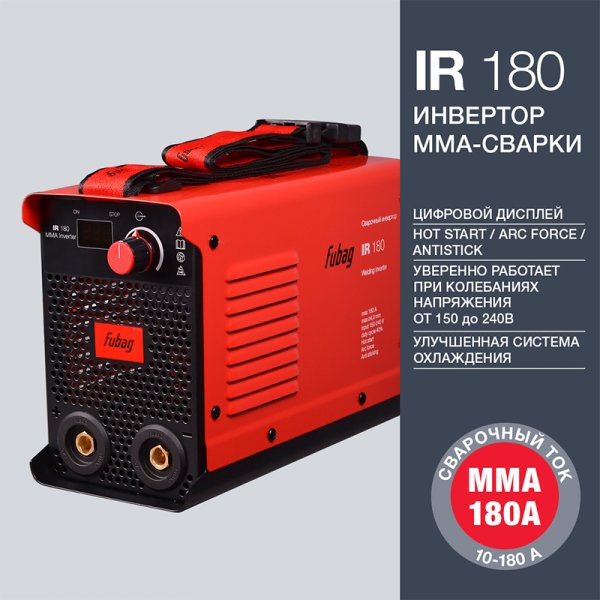 FUBAG Инвертор сварочный IR 180 в Перми фото