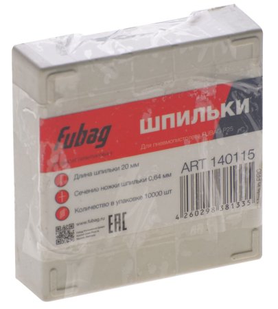 FUBAG Шпильки для P25 (0.64, 20 мм, 10000 шт) в Перми фото