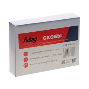 FUBAG Скобы для SN4050 (1.05x1.25мм, 5.7x40.0, 5000 шт) в Перми фото