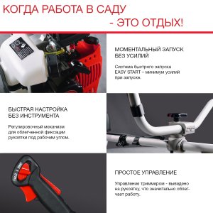 Бензиновый триммер FUBAG FPT 43 в Перми фото