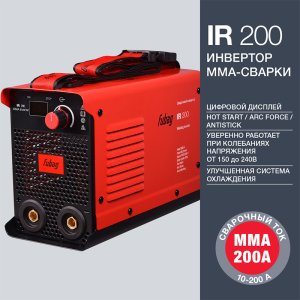 FUBAG Сварочный инвертор IR 200 в Перми фото