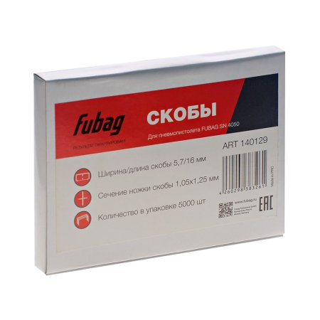 FUBAG Скобы для SN4050 (1.05x1.25мм, 5.7x16.0, 5000 шт) в Перми фото