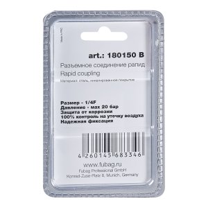 FUBAG Разъемное соединение рапид (штуцер), 1/4 дюйма F, внутр.резьба, блистер 1 шт в Перми фото