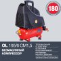 Компрессор воздушный безмасляный FUBAG OL 195/6 CM1.5 в Перми фото