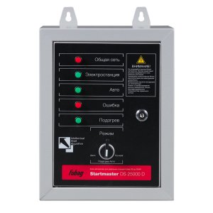 FUBAG Блок автоматики Startmaster DS 25000 D (400V) для дизельных электростанций (DS 7000 DA ES DS 14000 DA  ES). Трехфазный. в Перми фото