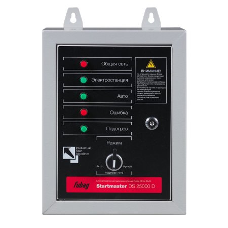FUBAG Блок автоматики Startmaster DS 25000 D (400V) для дизельных электростанций (DS 7000 DA ES DS 14000 DA  ES). Трехфазный. в Перми фото