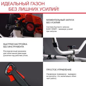 Бензиновый триммер FUBAG FPT 33R в Перми фото