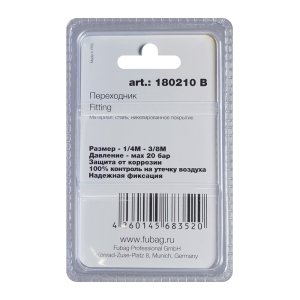 FUBAG Переходник 1/4 дюйма M на 3/8 дюйма М, блистер 1 шт в Перми фото