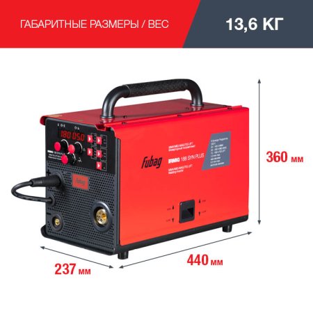 FUBAG Сварочный полуавтомат IRMIG 188 SYN PLUS c горелкой FB 250 3 м в Перми фото